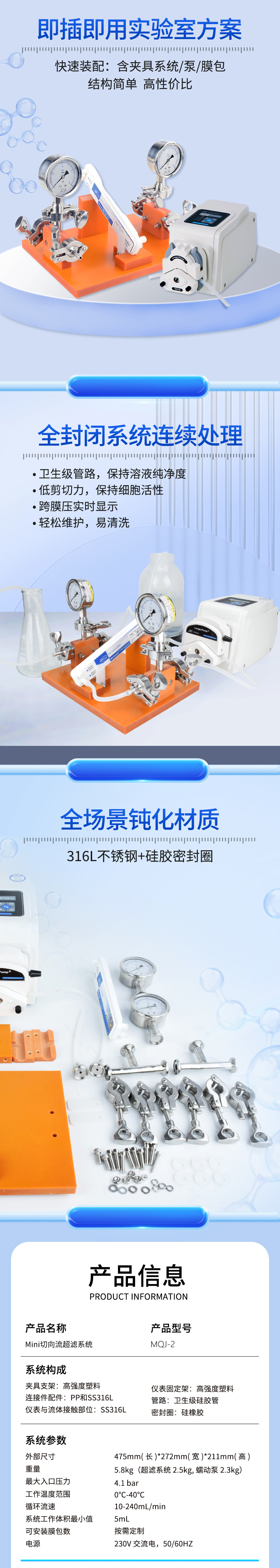 夾具系統(tǒng)介紹詳情頁